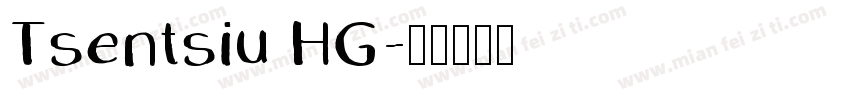 Tsentsiu HG字体转换